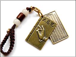 【雅之賞】*特賣* 復古款 純銅 九宮八卦回遮牌 (32mm)護身辟邪 ~ A228 歷史價格詳細信息