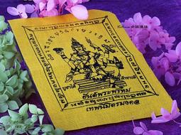 龍婆布達（龍婆普他）2565詭王 原盒 裸牌185 歷史價格詳細信息