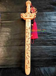 七星桃木劍金屬鎮宅木質漢劍唐劍護身帶鞘古風漢fu佩劍未開刃    全臺最大的網路購物市集 歷史價格詳細信息