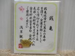 淺草 今半 綜合牛肉佃煮禮盒 一盒4入 4778091 歷史價格詳細信息