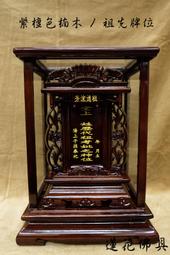 高級實木搖椅 歷史價格詳細信息