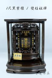 高級實木搖椅 歷史價格詳細信息