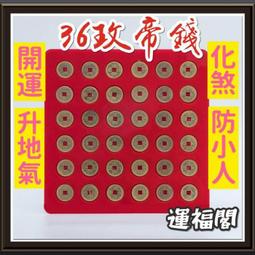 『運福閣』【開光】銅龍龜鑰匙圈，龍龜，銅龍龜，風水龍龜 歷史價格詳細信息