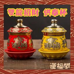 『運福閣』【已開光】天然七彩紫白粉黃黑綠紅水晶球七星陣擺件，純天然l七彩水晶球七星陣招財，風水球轉運，辟邪招財、轉運、助? 歷史價格詳細信息