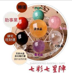 『運福閣』【開光】純銅七星劍，辟邪劍，龍泉寶劍，防小人，風水寶劍，斬桃花 歷史價格詳細信息