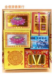 ＊金億源香業行＊&sim;盒裝太歲金 / 安太歲 歷史價格詳細信息