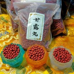 最新版正品西藏拉薩扎基寺財神甘露丸上師如法加持修制財神香丸甘露丸（結緣：青海西寧塔爾寺除障增益甘露丸小號款5顆） 歷史價格詳細信息