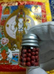 正品新版青海西寧塔爾寺如法制作甘露法藥上師僧眾加持開光除障解脫增益甘露丸中號款一包50顆特價145元（會多送幾顆） 歷史價格詳細信息