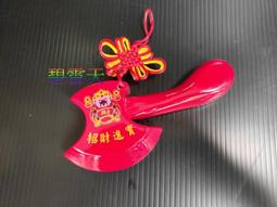 紅斧頭六角柄水泥鑽頭 316-766 歷史價格詳細信息