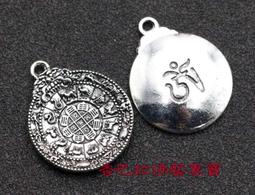 【香巴拉】藏銀九宮八卦牌(大) / 4.8公分 / 雕刻精美 歷史價格詳細信息