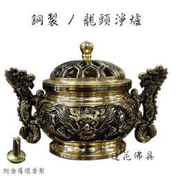 【寶蓮佛具】 紅色平繡蔥線龍袍 附奉帽 王爺 朱府王爺 神明衣 歷史價格詳細信息