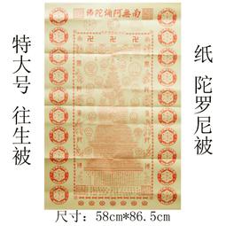 特大號-抖音熱銷夯爆款！雙向翻蓋化妝品收納盒 歷史價格詳細信息