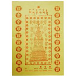 往生門　【買四送一】台灣正版 DVD (滿千免運費)　琳達普爾 / 安德魯克瑞魯斯 / 派瑞金 歷史價格詳細信息