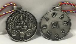 孔雀明王咒咒心 金箔貼紙（圓形） 避邪 護身 除病 歷史價格詳細信息