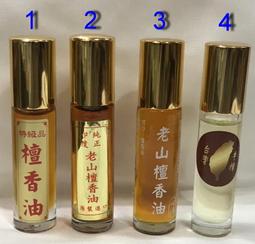 正宗真印度邁索爾正區老山檀香老型珠手串手鏈印度老山檀佛珠念珠 歷史價格詳細信息