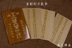 佛珠刻字訂製diy手鍊純天然五臺山手串女款手鍊唸佛木珠子 922-随意飾品 歷史價格詳細信息