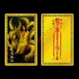 靈狐黑科技指尖陀螺夜光合金黑科技星空版手指尖減壓解壓神器玩具 歷史價格詳細信息