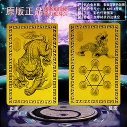 【佛卡專用卡套】透明卡套＋白色襯紙 加購價只要 [一元]！ 歷史價格詳細信息