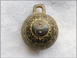 (太極八卦銅鈴鐺) 太極八卦鈴鐺 馬鈴鐺 格鈴鐺會響 仿古品 古玩古董收藏嬄 歷史價格詳細信息