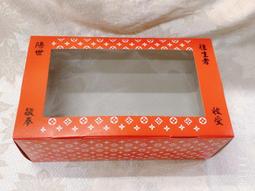 《小勳手作坊》大紅百寶箱/紅皮箱/大紅箱 (平面寄出) 金紙紙藝紙紮紙扎(金紙類商品無法累計滿千免運優惠) 歷史價格詳細信息