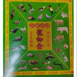 盒裝 玉靣情魔1947版 愛德芒德古爾丁 藍光電影BD25高清1080P【電影心播客】 歷史價格詳細信息