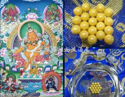 招財進寶福德智慧諸財神之首黃財神菩薩堅固子舍利子一尊（顆）價 尺寸：約2mm上師加持裝藏玻璃瓶藏紅花供奉一瓶一尊（顆） 歷史價格詳細信息