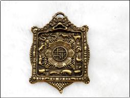 【雅之賞】*特賣*  純銅 九宮八卦牌 護身辟邪 ~A296 歷史價格詳細信息