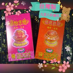 (九宮八卦花錢) 仿古品 古玩古董收藏 歷史價格詳細信息