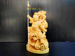 中壇元帥小神衣吊飾 太子爺平安符袋 三太子小神衣香火袋 歷史價格詳細信息