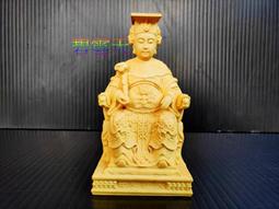 天上聖母 媽祖百褶裙 長裙 神像軟身衣 刺繡花綠裙子 衣服 女神衣-名流 歷史價格詳細信息