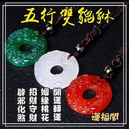 『運福閣』【開光】雙面黑白無常鑰匙圈，一見發財，一見吉祥，辟邪驅魔，護身法器 歷史價格詳細信息