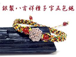 #禪圓#瑪瑙六字大明咒鎖式嘎屋管/鎖式透明嘎嗚管/嘎烏盒/符管~項鍊/吊飾 歷史價格詳細信息