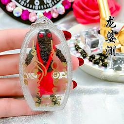 泰國特色 龍婆培2516七龍佛 歷史價格詳細信息