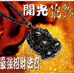 【蓁寶閣】開光藏銀龍頭金剛降魔杵金剛杵普巴杵項鏈(附開光證明) 歷史價格詳細信息