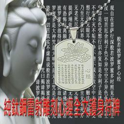 【蓁寶閣】已開光正品108顆紫水晶佛珠手串/佛珠項鍊(附開光證明) 歷史價格詳細信息