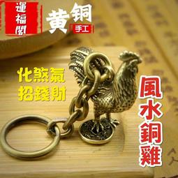 『運福閣』【開光淨化】白水晶柱，天然單尖白水晶送底座，高級AAA水晶，白水晶，水晶，吸收負能量磁場，化壓樑煞氣，消磁F1 歷史價格詳細信息