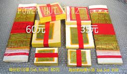 中元普渡供品-富貴澎派組 歷史價格詳細信息