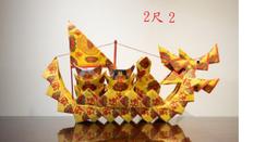 3尺6 + 2尺2*2 宴王 擺宴 電蔥 空心雲 猛龍 麒麟 三川 恭迎聖駕 祈求 吉慶 桌裙 歷史價格詳細信息