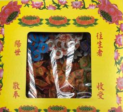 九品往生蓮花三入組 歷史價格詳細信息