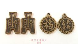 古幣  長命富貴金玉滿堂 歷史價格詳細信息