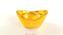 財源廣進金元寶金幣樸克牌巧克力大三元禮盒 歷史價格詳細信息