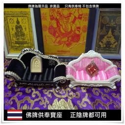 泰菲兒❤泰國線香/泰國香薰/供奉香/供奉線香/佛牌 歷史價格詳細信息