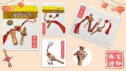 桃木劍鎮宅掛件客廳擺件轉運納福木雕九龍劍家居木雕擺件送禮有面 歷史價格詳細信息