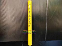 拷具遙控器 固定碼 滾動碼 汽車機車車庫 鐵捲門 快速捲門 COPY 遙控器 對拷 複製 滾碼 新莊 433 315 歷史價格詳細信息