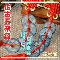 『運福閣』【開光】銅龍龜鑰匙圈，龍龜，銅龍龜，風水龍龜 歷史價格詳細信息