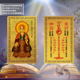 2021辛丑牛年白沙屯媽祖開運套幣組 歷史價格詳細信息