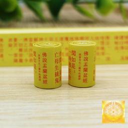 盂道用品金色銅雙龍水盂銀色淨水杯供水杯道家用品太極陰陽魚杯【台灣公司免稅開發票】 歷史價格詳細信息