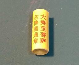 【大勢至菩薩+吉祥經】鋁合金 雙面 佛卡 唐卡 佛教 [51087] 歷史價格詳細信息