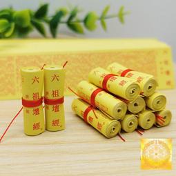 六祖壇經──佛學的革命【中國歷代經典寶庫系列41】 歷史價格詳細信息