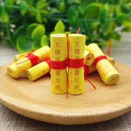 【大隨求+觀音+文殊+藥師+雨寶】五合一護身矽膠手環 19cm [71426] 歷史價格詳細信息